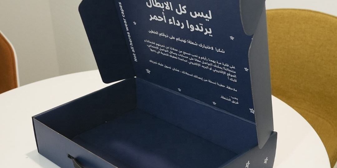 Foldable corrugated paper box